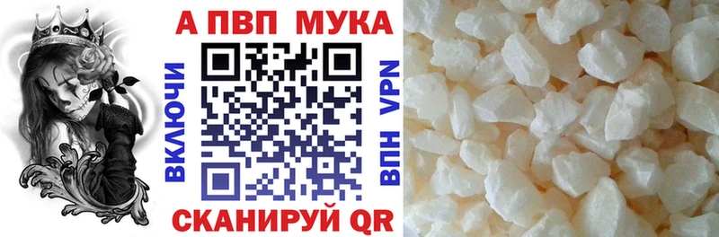 A-PVP СК сайты даркнета Telegram Кемь