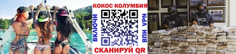 КОКАИН Боливия  Кемь 