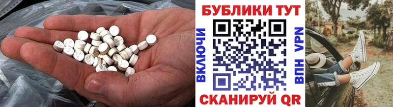 Ecstasy Cube  Кемь 