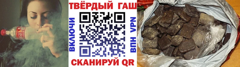 ГАШИШ ice o lator  площадка клад  Кемь 