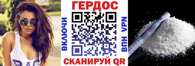 ГЕРОИН VHQ  даркнет какой сайт  Кемь  сколько стоит 
