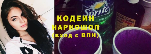 шишки Бугульма