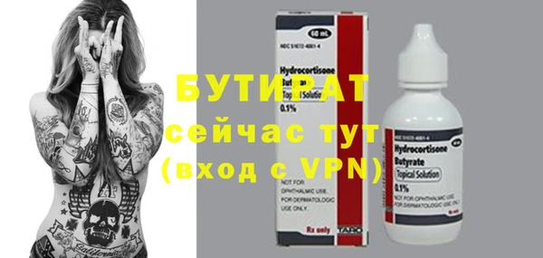 шишки Верхнеуральск