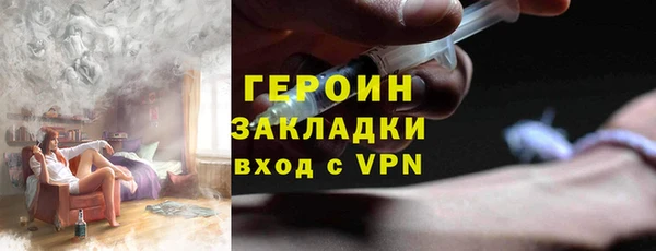 кокаин перу Верхний Тагил