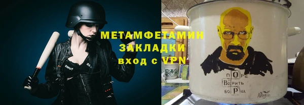шишки Верхнеуральск