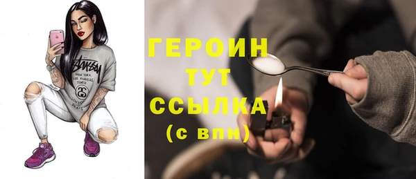 кокаин перу Верхний Тагил