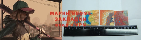 кокаин перу Верхний Тагил