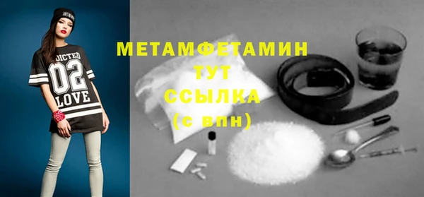 кокаин перу Верхний Тагил