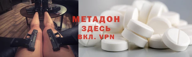 кокаин перу Верхний Тагил