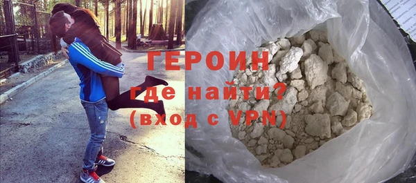 кокаин перу Верхний Тагил