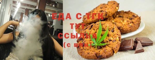 шишки Верхнеуральск