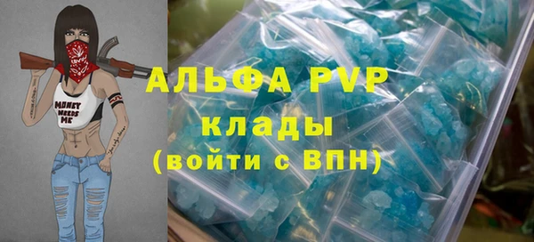 кокаин перу Верхний Тагил