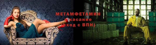 кокаин перу Верхний Тагил