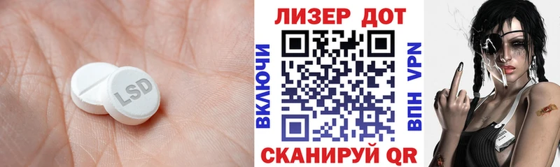 LSD-25 экстази кислота  Кемь 