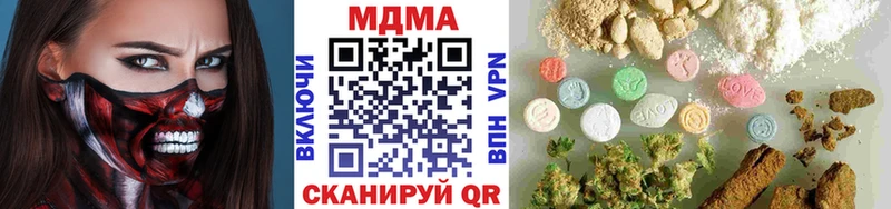 MDMA crystal  Кемь 
