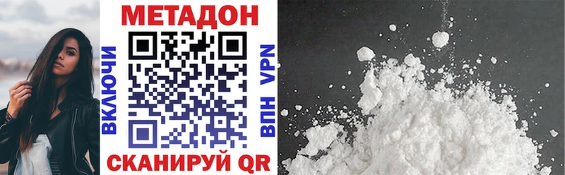 Метадон белоснежный  Кемь 